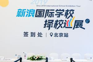 2024中国—印尼校企合作峰会召开 